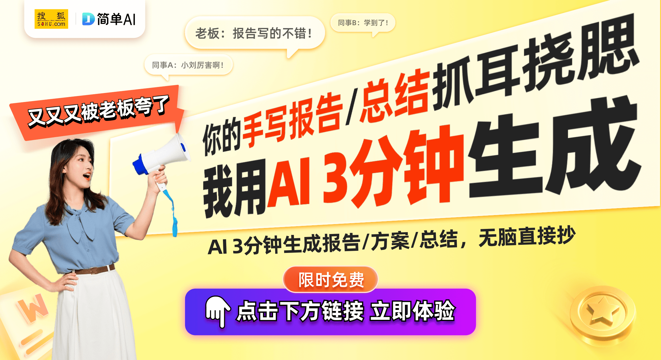虹美智能推出冰箱压缩机转速控制专利爱游戏app登录革命性降噪技术！(图1)