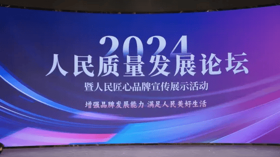 生大窄门600WPU9BDZ斩获“人民匠心产品奖”ayx爱游戏体育网页版入口人民网官宣！长虹美菱冻鲜(图3)