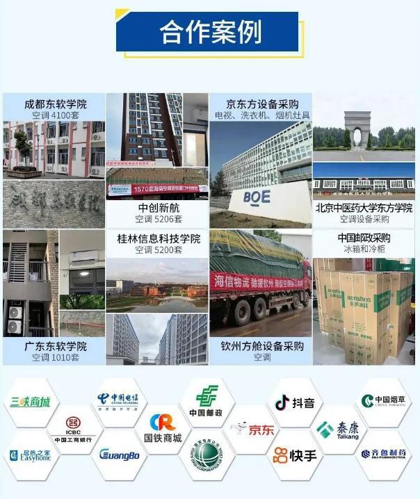 科技：家电领域的创新领航者AYX爱游戏APP《容迅(图2)