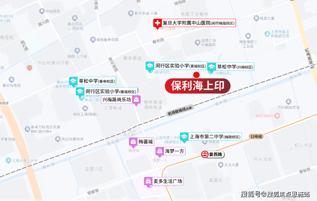 上印售楼中心)首页网站-欢迎您楼盘详情ayx爱游戏app保利海上印(保利海(图7)