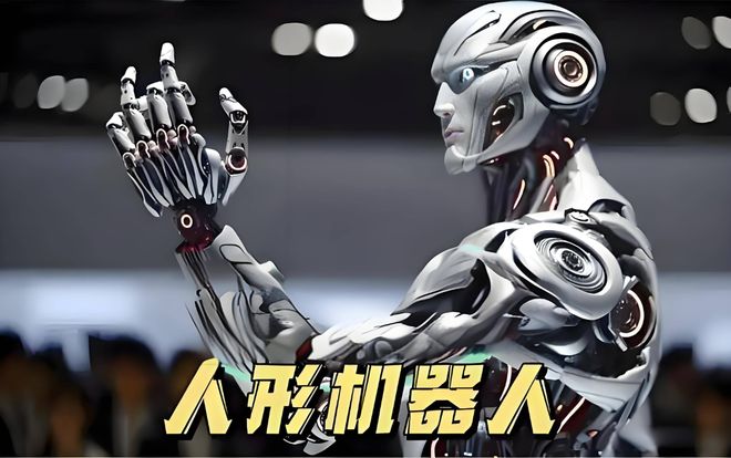 巨头藏“10倍密码”或将直接1000%行情爱游戏(ayx)人形机器人万亿冲锋！3只(图2)