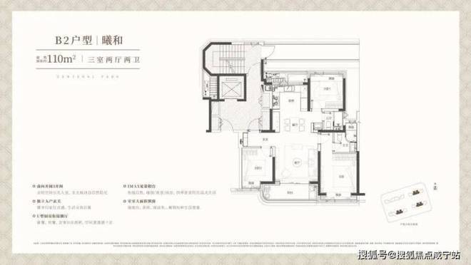 2025楼盘评测_中环铂樾最新价格爱游戏中环铂樾(上海宝山)网站-