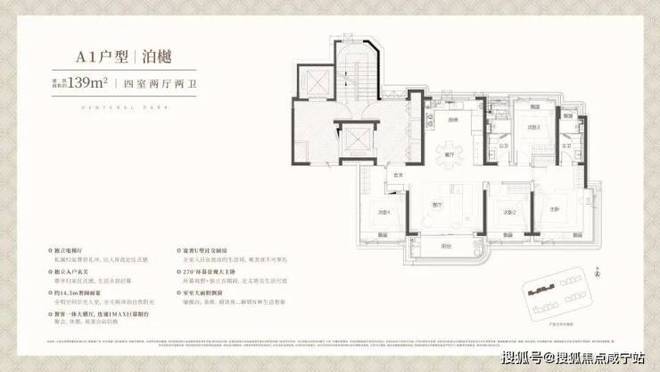 2025楼盘评测_中环铂樾最新价格爱游戏中环铂樾(上海宝山)网站-(图6)