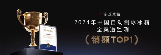 权威认证重塑万元档合资冰箱最高标准爱游戏ayx网站大白梨爆款上新多项(图5)