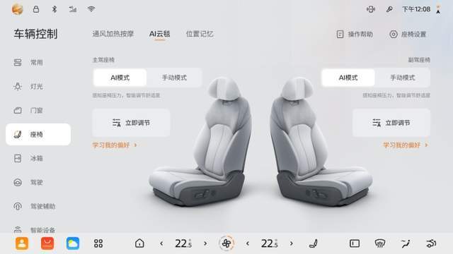 7来了还有购置税全补贴、2年0息等好礼爱游戏(ayx)中国网站「满血版」N(图4)