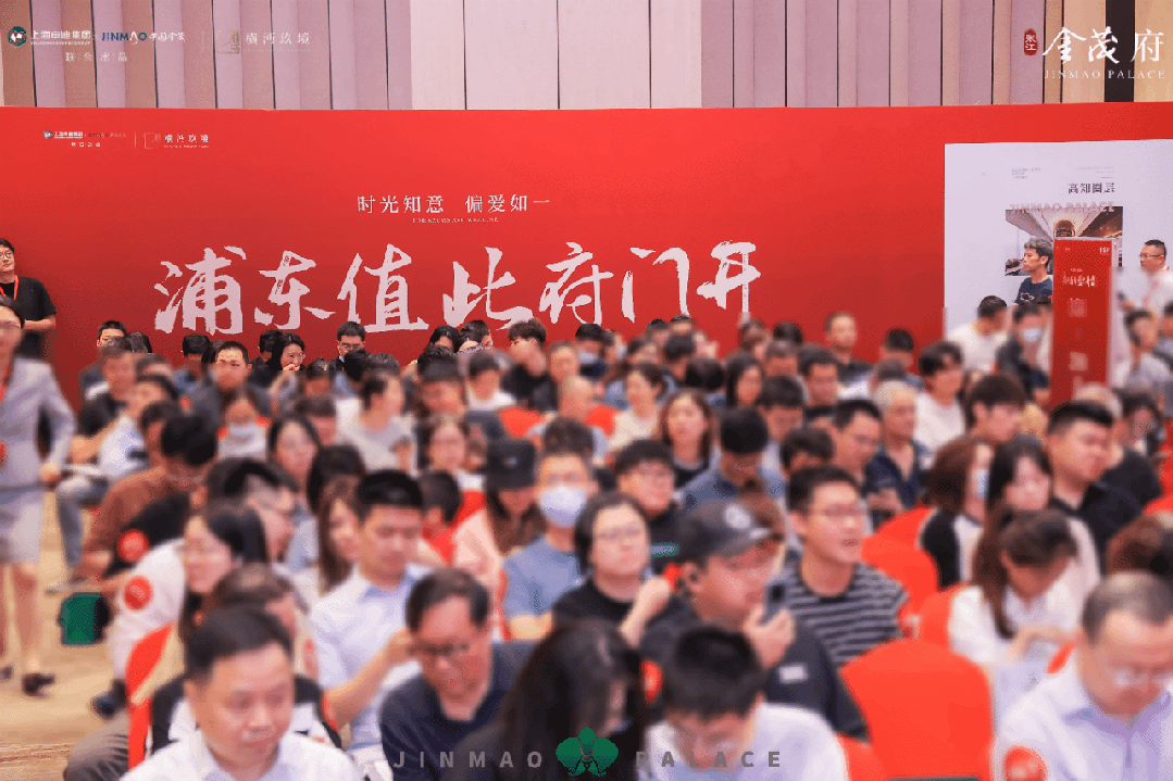 时间-地址-最新房价户型图-小区环境-楼盘详情-交房时间-周边配套-售楼处电话爱游戏app网站手机版张江金茂府首页网站-张江金茂府售楼处电话-楼盘详情-交房(图3)