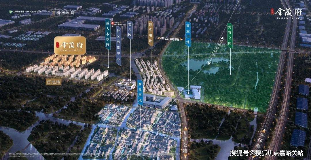 时间-地址-最新房价户型图-小区环境-楼盘详情-交房时间-周边配套-售楼处电话爱游戏app网站手机版张江金茂府首页网站-张江金茂府售楼处电话-楼盘详情-交房(图21)