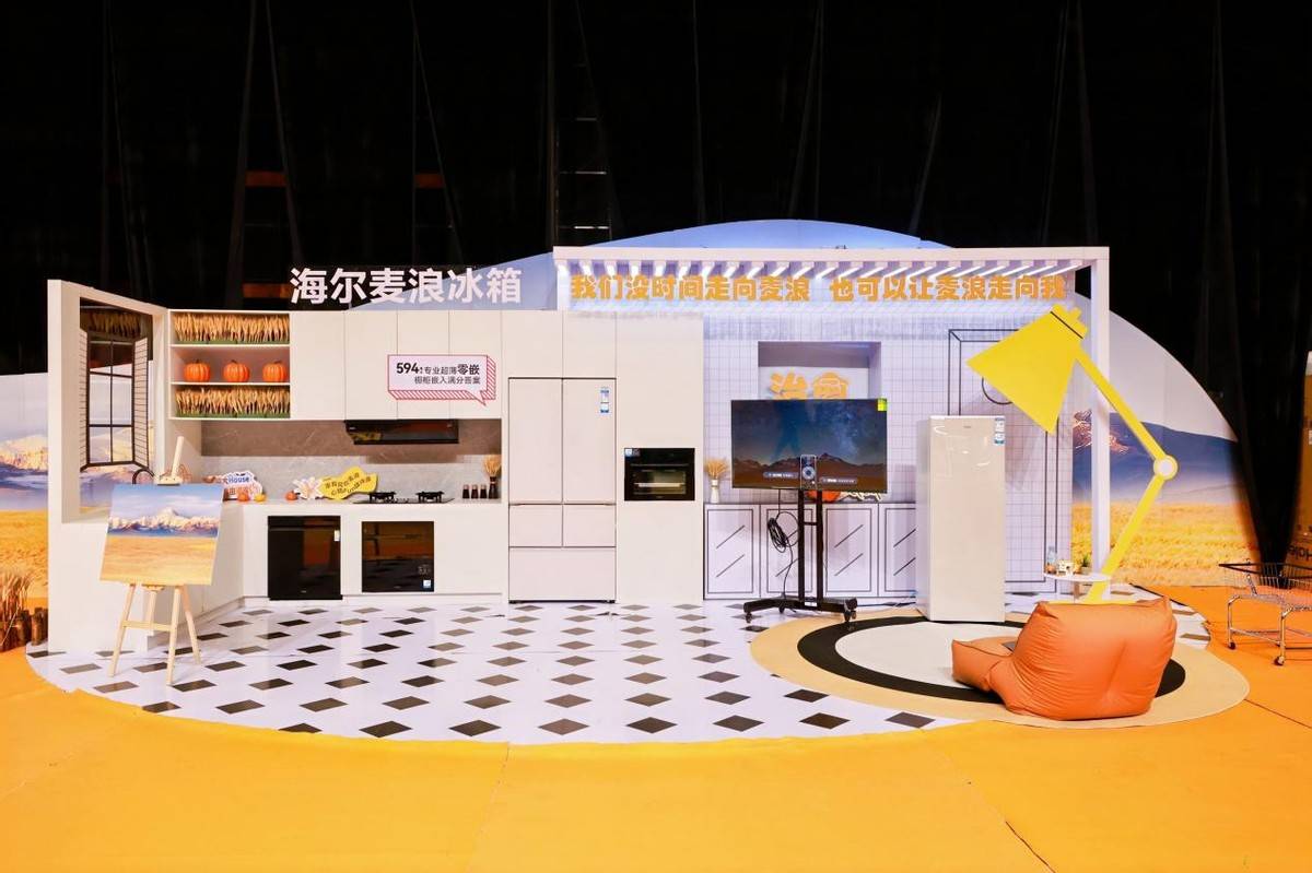 箱颠覆性技术新品上市即成TOP1AYX爱游戏同行又该慌了！海尔冰(图2)