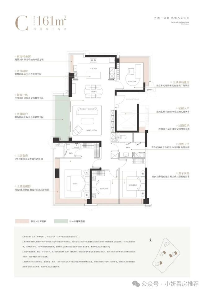 瑞府售楼处发布:线上预约可享团购优惠爱游戏爱体育最新百度热搜@华润外滩(图25) 瑞府售楼处发布:线上预约可享团购优惠爱游戏爱体育最新百度热搜@华润外滩(图25)